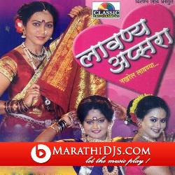 marathi lavni mp3 song download free